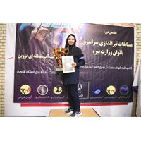 درخشش بانوی ورزشکار آبفا خوزستان در مسابقات کشوری تیراندازی