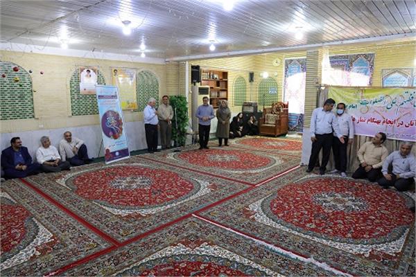 ازدواج کارکنان