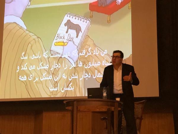 سمینار  نقش زنان در مدیریت استرس