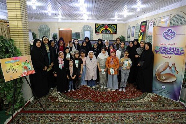 جشن گوهر فاطمی