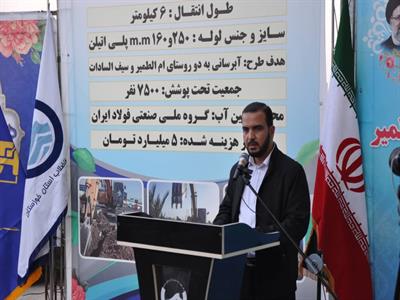 آبرسانی به روستای ام الطمیر