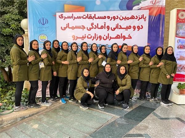 آمادگی جسمانی