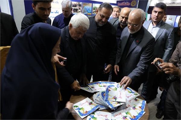 رونمایی از کتاب راز قطره های آبی