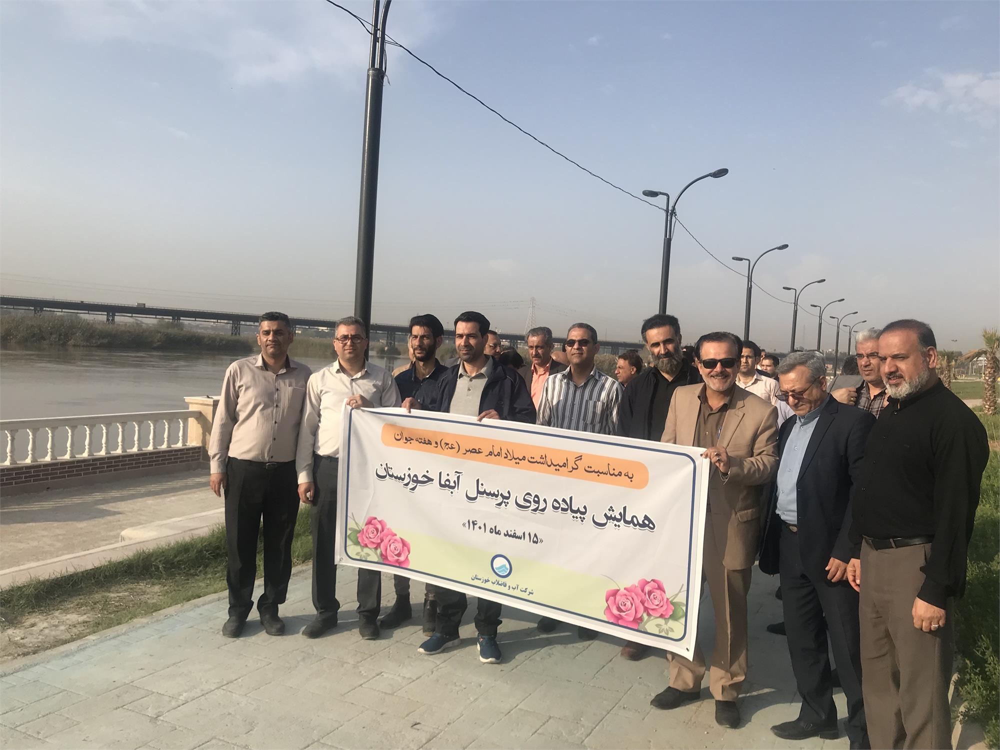 برگزاری همایش همگانی پیاده روی کارکنان آبفا خوزستان بمناسبت گرامیداشت هفته جوان