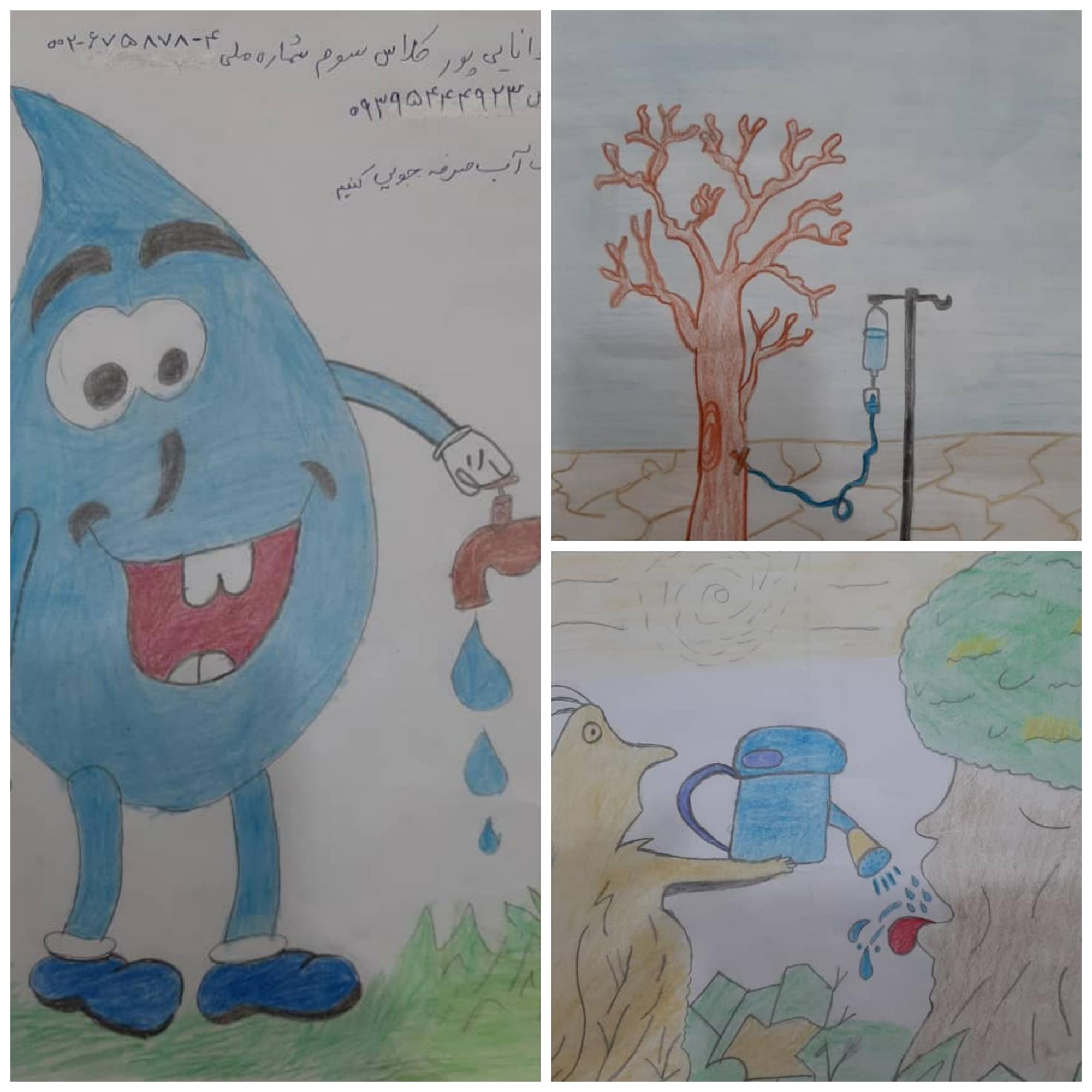 اختتامیه مسابقه نقاشی با عنوان صرفه جویی در مصرف آب در بندرامام خمینی(ره)