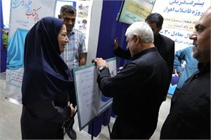 رسانه جرونمایی از کتاب راز قطره های آبیدید