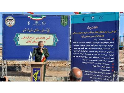 آبرسانی به 35 روستای آبادان