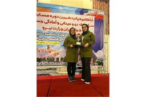 آمادگی جسمانی و دومیدانی